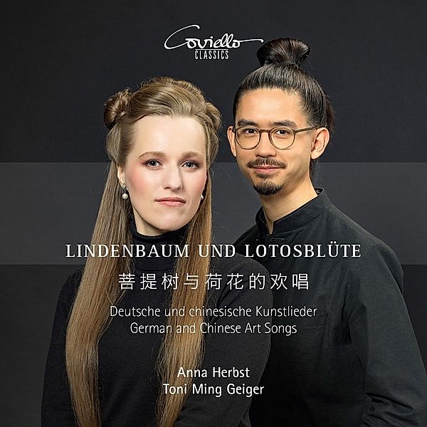 Lindenbaum und Lotosblüte - Deutsche und chinesische Kunstlieder, Anna Herbst, Toni Ming Geiger