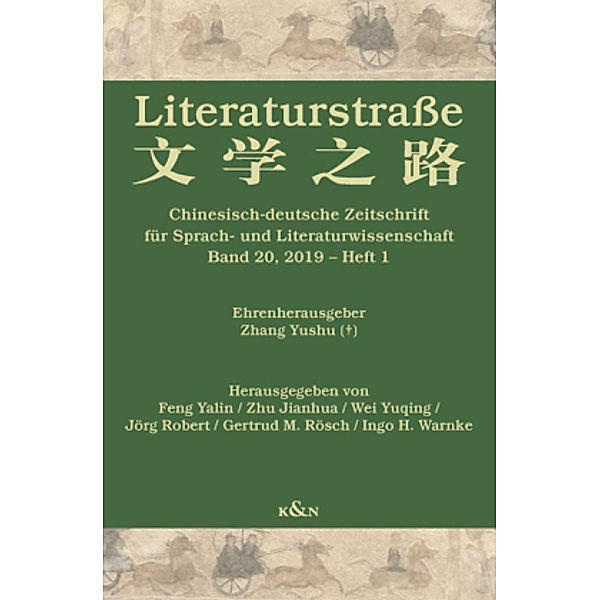 Literaturstraße