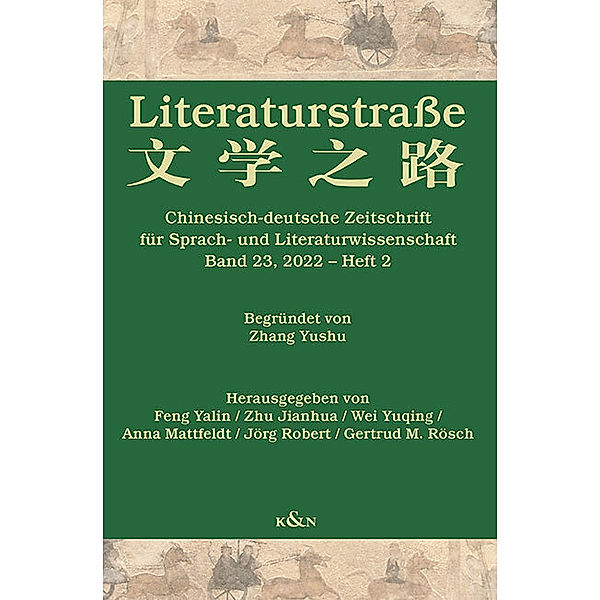 Literaturstraße