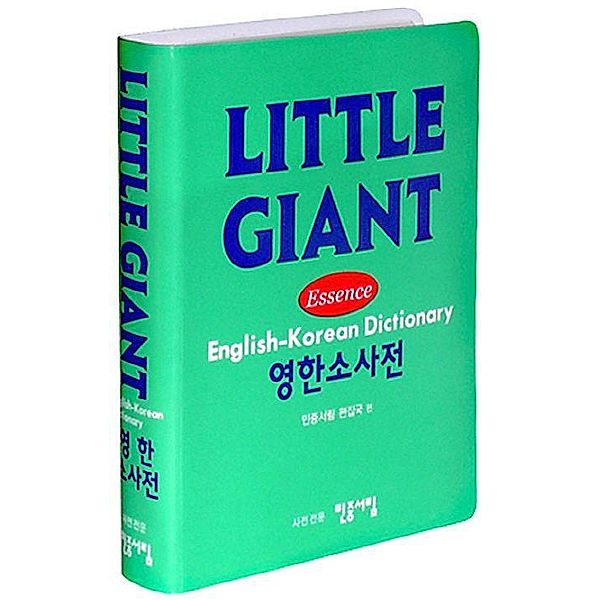 Little Giant English-Korean Dictionary