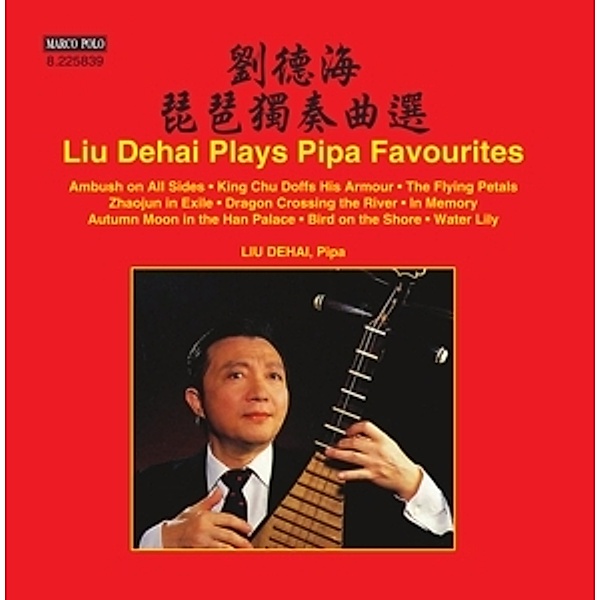 Liu Dehai Plays Pipa Favourites, Liu Dehai