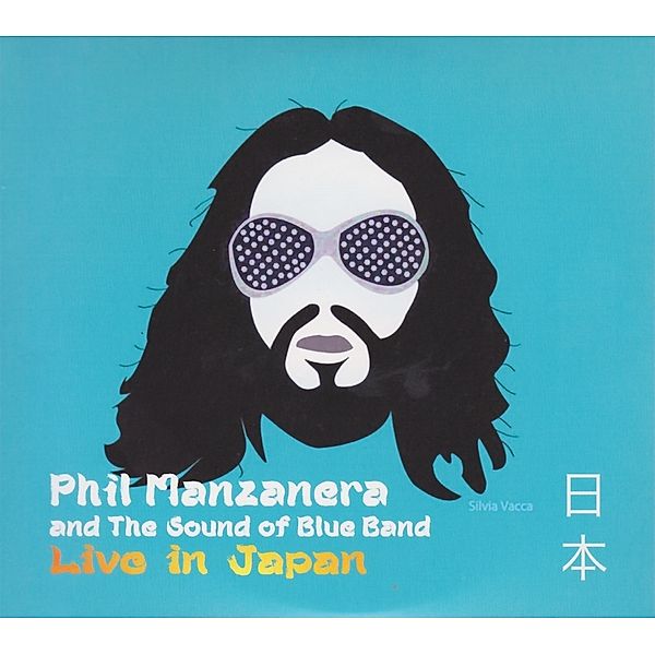 Live In Japan, Phil Manzanera, The Sound