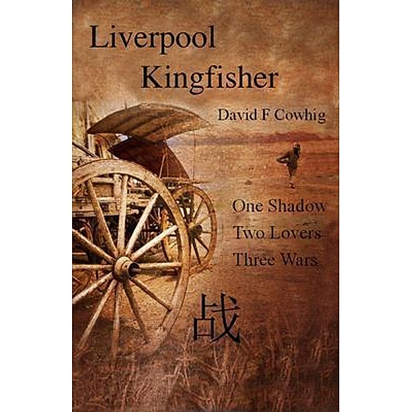 Liverpool Kingfisher / Dave Cowhig, Dave F Cowhig