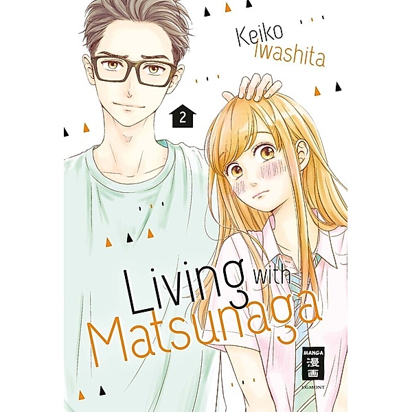 Living with Matsunaga Bd.2, Keiko Iwashita