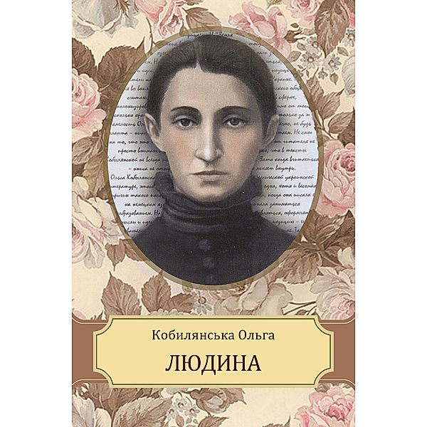 Ljudyna / Glagoslav Epublications, Olga Kobyljanska