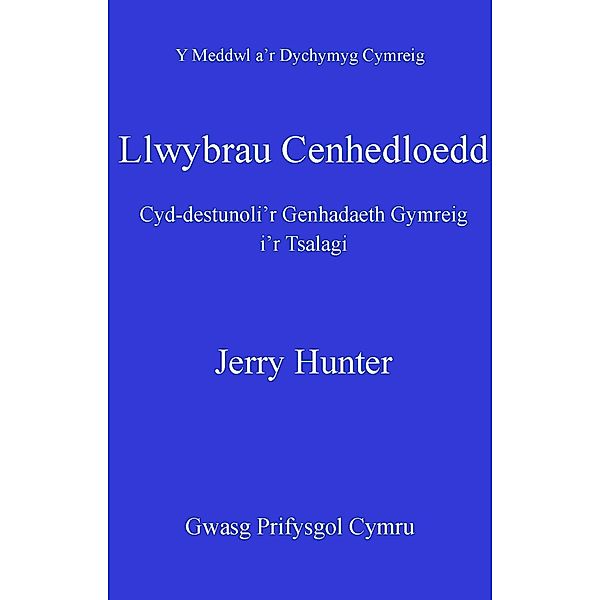 Llwybrau Cenhedloedd / Y Meddwl a'r Dychymyg Cymreig, Jerry Hunter