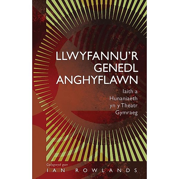 Llwyfannu'r Genedl Anghyflawn / Safbwyntiau, Ian Rowlands