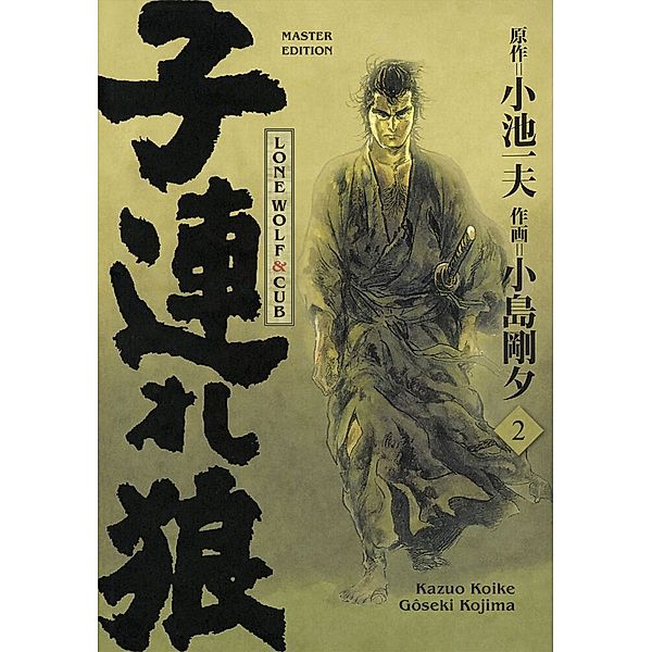 Lone Wolf & Cub - Master Edition 02, Kazuo Koike, Gôseki Kojima