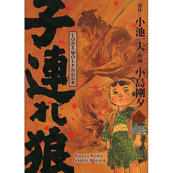 LONE WOLF & CUB MASTER EDITION, Band 7 / Lone Wolf & Cub Bd.7, Gôseki Kojima Kazuo Koike