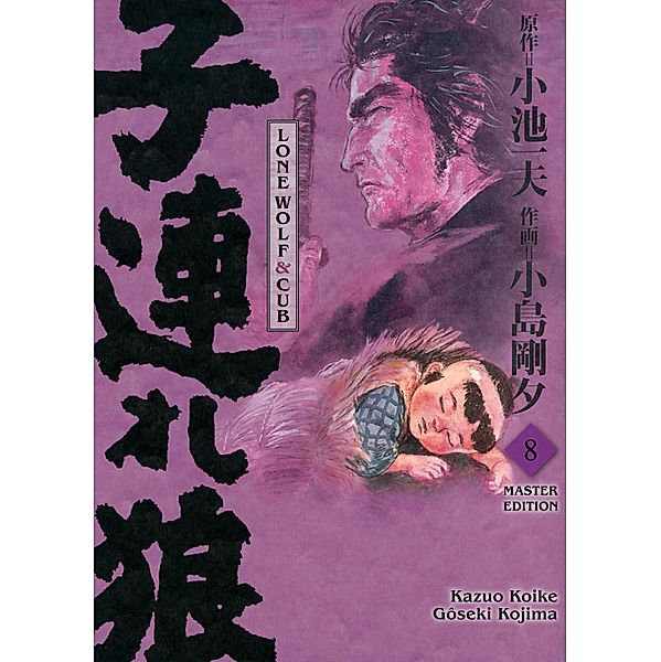 LONE WOLF & CUB MASTER EDITION, Band 8 / Lone Wolf & Cub Bd.8, Gôseki Kojima Kazuo Koike