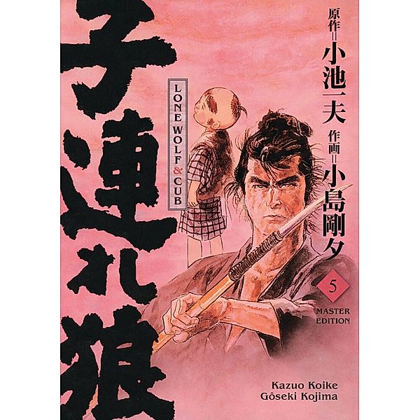 Lone Wolf & Cub - Master Edition Bd.5, Kazuo Koike, Gôseki Kojima