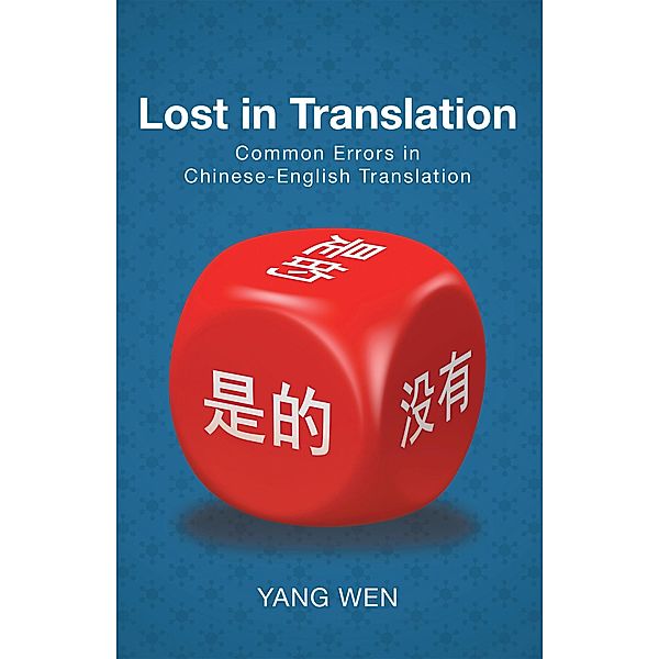 Lost in Translation, Yang Wen