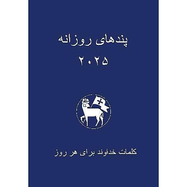 Losungen in Persisch (Farsi) 2025