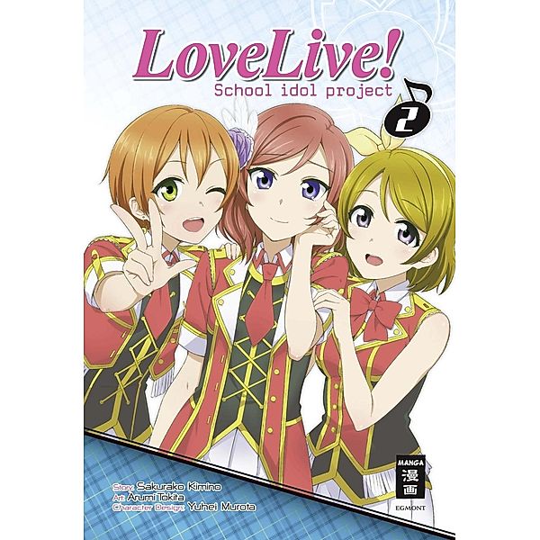 Love Live! School Idol Project Bd.2, Arumi Tokita, Sakurako Kimino