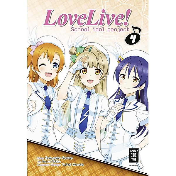 Love Live! School Idol Project Bd.4, Arumi Tokita, Sakurako Kimino