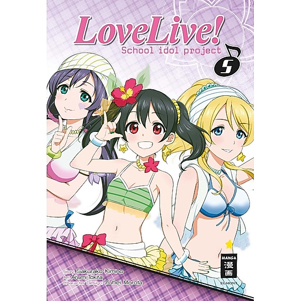 Love Live! School Idol Project Bd.5, Sakurako Kimino