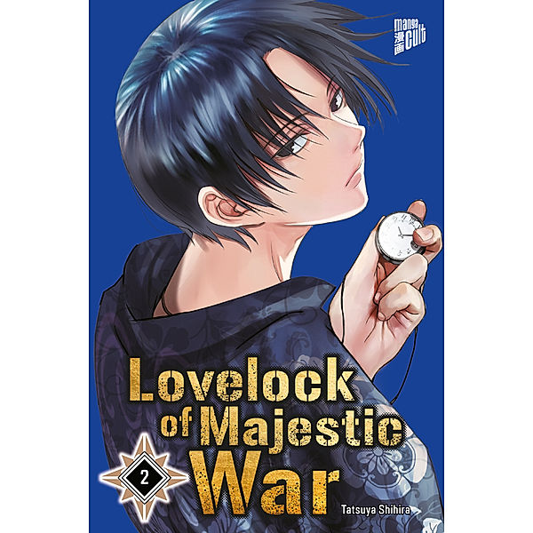 Lovelock of Majestic War Bd.2, Tatsuya Shihira