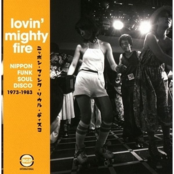 Lovin Mighty Fire-Nippon Funk,Soul,Disco 1973-, Diverse Interpreten