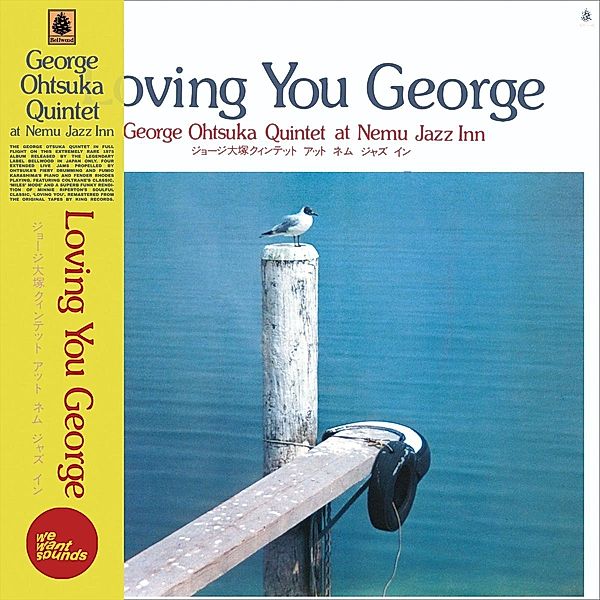 Loving You George (Vinyl), George Quintet Outsuka