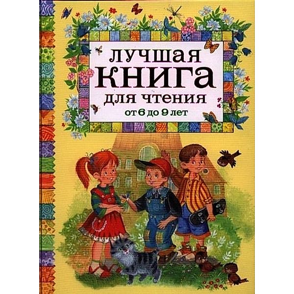 Luchshaja kniga dlja chtenija ot 6 do 9 let, Andrej Usachov, Valentina Oseeva