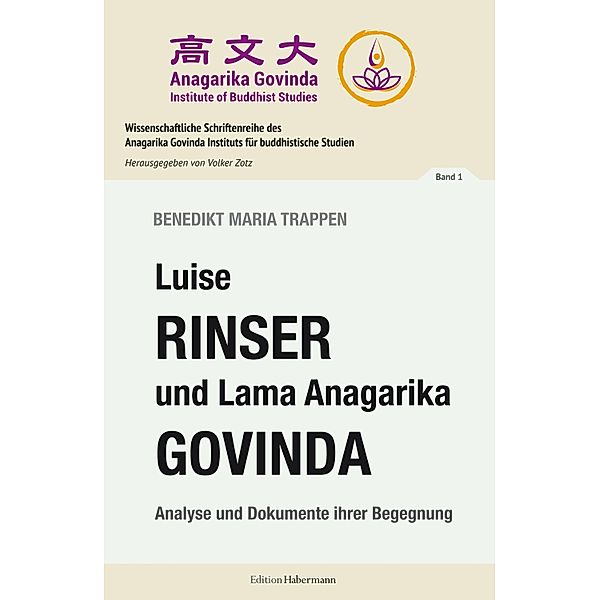 Luise Rinser und Lama Anagarika Govinda / Wissenschaftliche Schriftenreihe des Anagarika Govinda Instituts für buddhistische Studien Bd.1, Benedikt Maria Trappen, Luise Rinser, Volker Zotz, Lama Anagarika Govinda