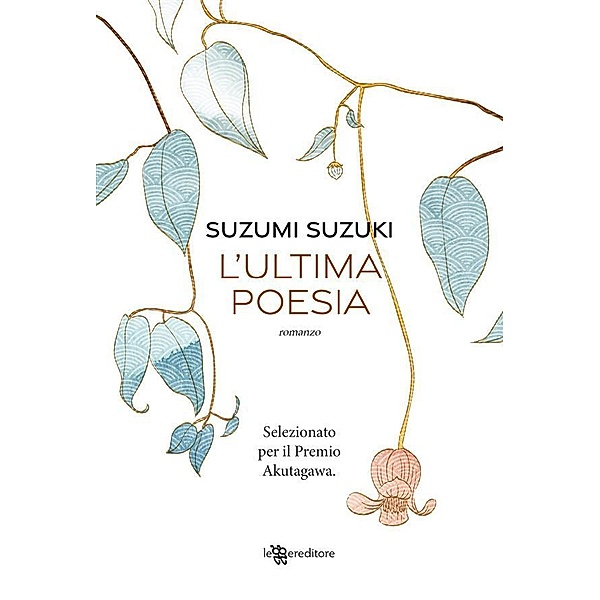 L'ultima poesia, Suzumi Suzuki