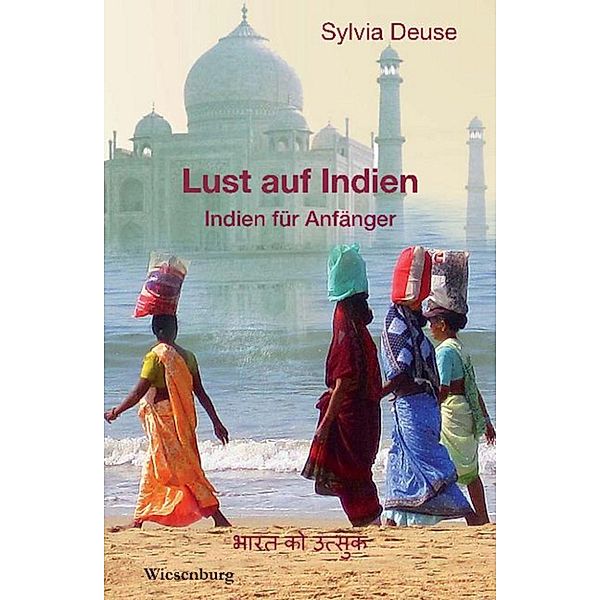 Lust auf Indien, Sylvia Deuse