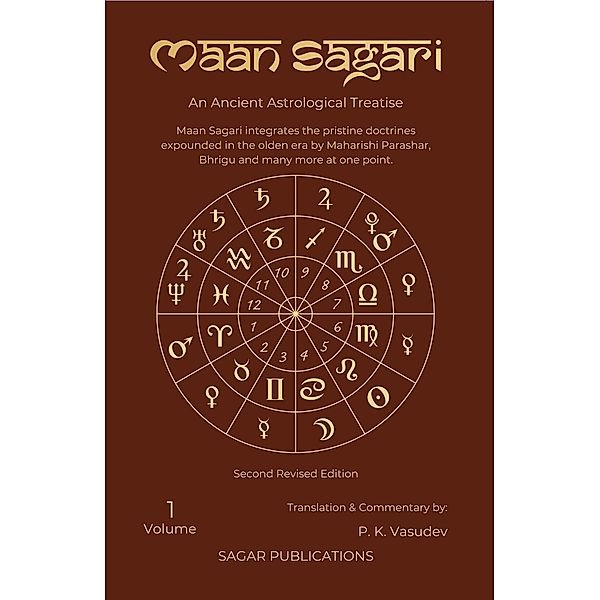 Maan Sagari Volume 1, P K Vasudev