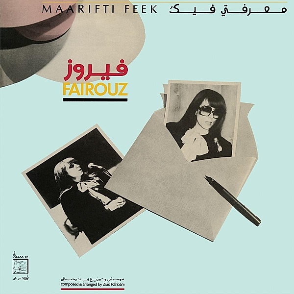 Maarifti Feek (Vinyl), Fairuz