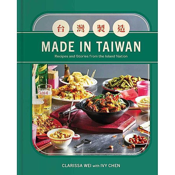 Made in Taiwan, Clarissa Wei