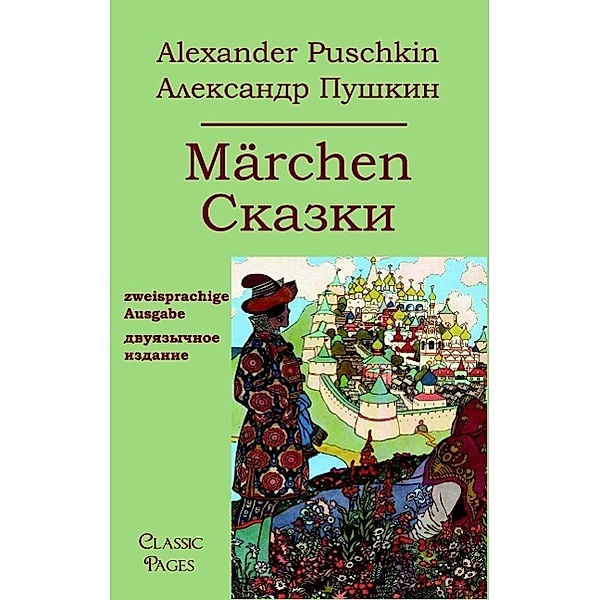 Märchen, Alexander S. Puschkin