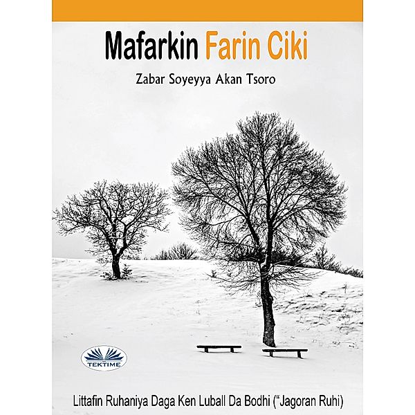 Mafarkin  Farin ciki, Ken Luball