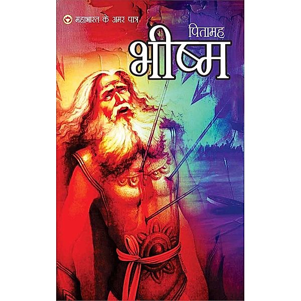 Mahabharat Ke Amar Patra / Diamond Books, Vinay