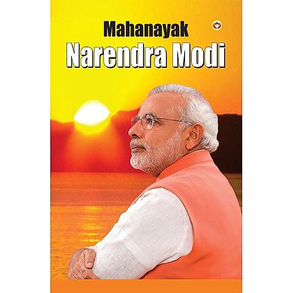 Mahanayak Narendra Modi / Diamond Books, Kumar Pankaj