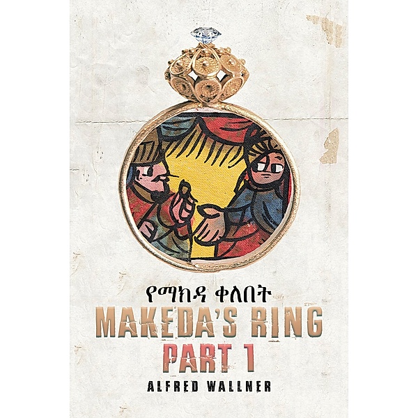 Makeda's Ring - Part 1 / Austin Macauley Publishers, Alfred Wallner