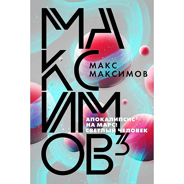 Maksimov³, Max Maximov
