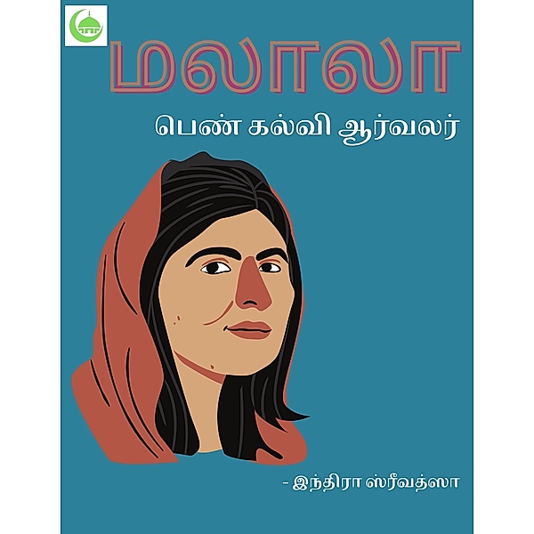 Malala / Malala, Indira Srivatsa