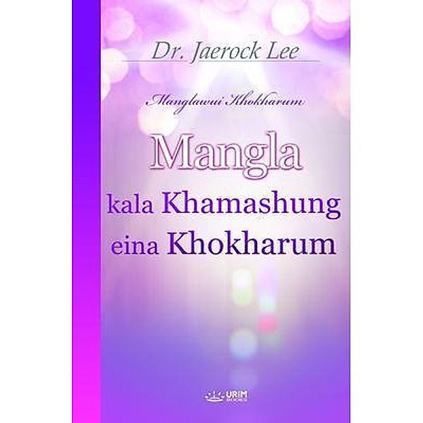 Mangla kala Khamashung eina Khokharum(Tangkhul Edition), Jaerock Lee