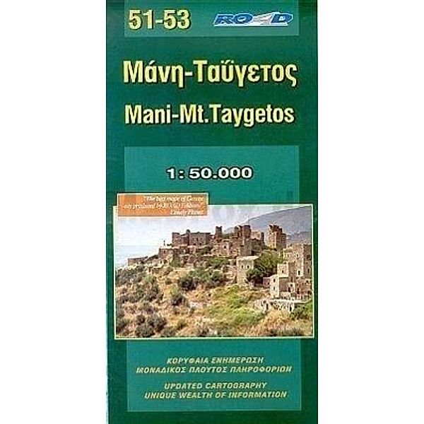 Mani - Tatgetos (Mt. Taygetos) 1 : 50 000