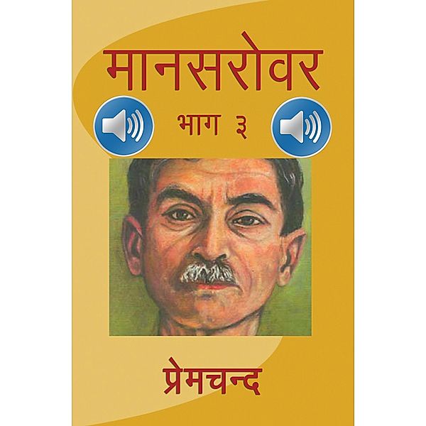 Mansarovar - Part 3 with Audio / Mansarovar Bd.3, Premchand