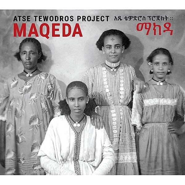 Maqeda, Atse Tewodros Project