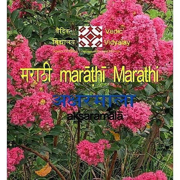 Marathi Aksharmala - A Beginner Level Book for Marathi Learner / Vedic Vidyalay, Vedic Vidyalay
