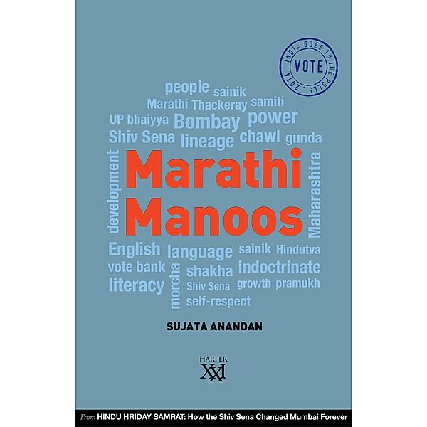 Marathi Manoos, Sujata Anandan