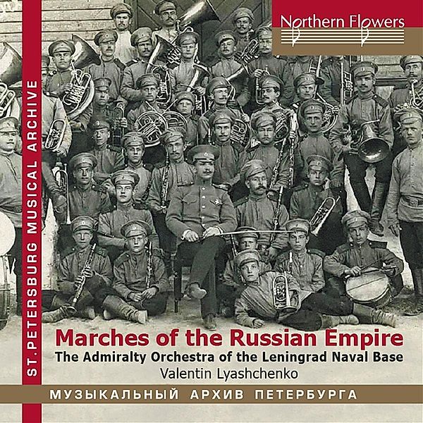 Marches From The Russian Empire, Lyashchenko, The Admiralty Band of the Leningrad N.