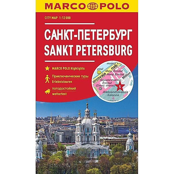 MARCO POLO Cityplan / MARCO POLO Cityplan Sankt Petersburg 1:12.000