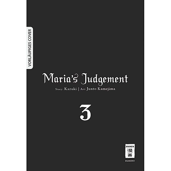 Maria's Judgement 03, Kazuki, Junto Kamejima