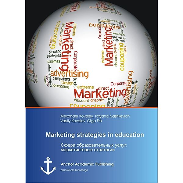 Marketing strategies in education (published in russian), Olga Frik, Alexander Kovalev, Tatyana Ivashkevich, Vasiliy Kovalev