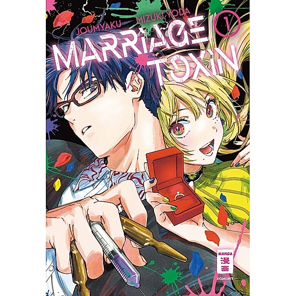 Marriage Toxin 01, Mizuki Yoda, Joumyaku