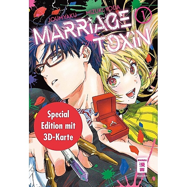Marriage Toxin 01 - Special Edition, Mizuki Yoda, Joumyaku