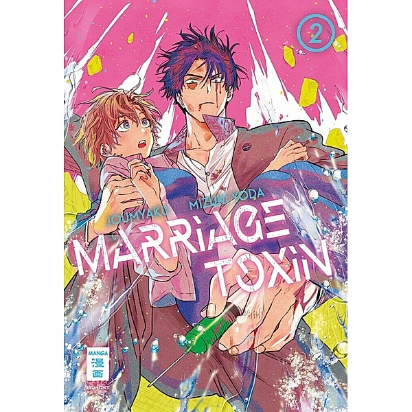 Marriage Toxin 02, Mizuki Yoda, Joumyakun